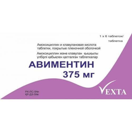 AVIMENTIN tabletkalari 375 mg N6
