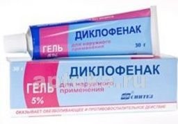 ДИКЛОФЕНАК гель 30г 5%