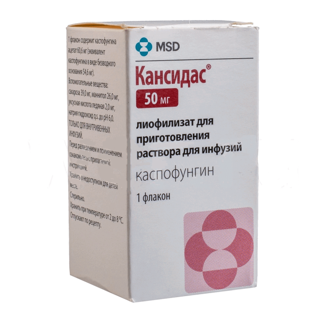 CANSIDAS liyofilizat 50 mg N1