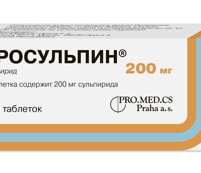 ПРОСУЛЬПИН таблетки 200мг N30