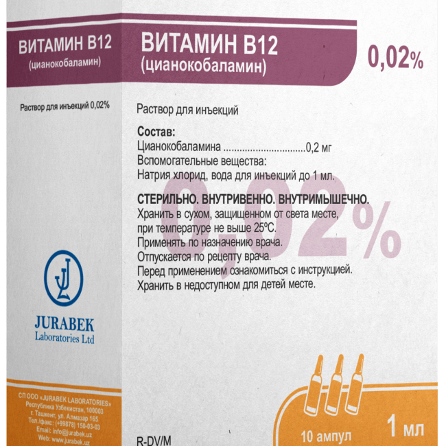 VITAMIN B12 in&#39;ektsiya eritmasi 1ml 5% N10