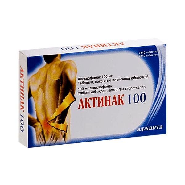 ACTINAC 100 tabletka 100 mg N20