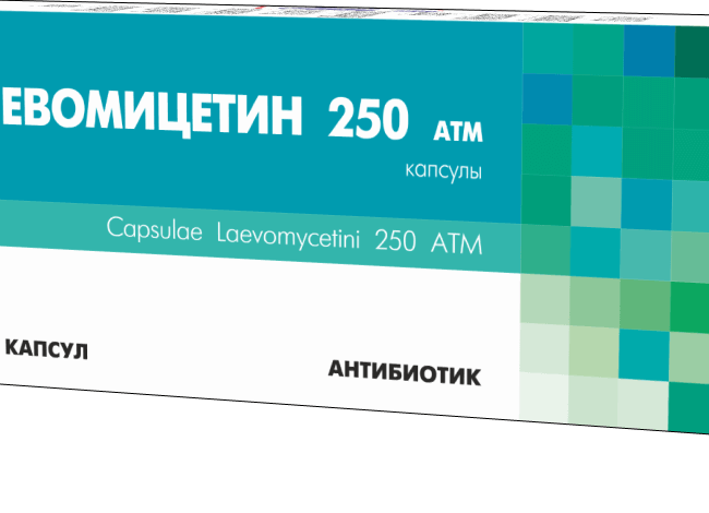 ЛЕВОМИЦЕТИН 250 АТМ капсулы N20