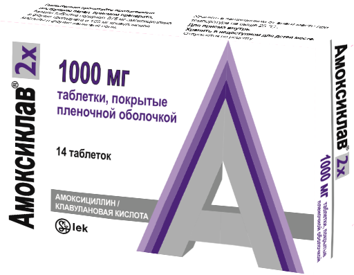 АМОКСИКЛАВ 2Х таблетки 1000мг N14