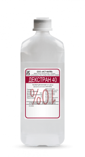 DEXTRAN 40 infuzion eritmasi 200ml 10%