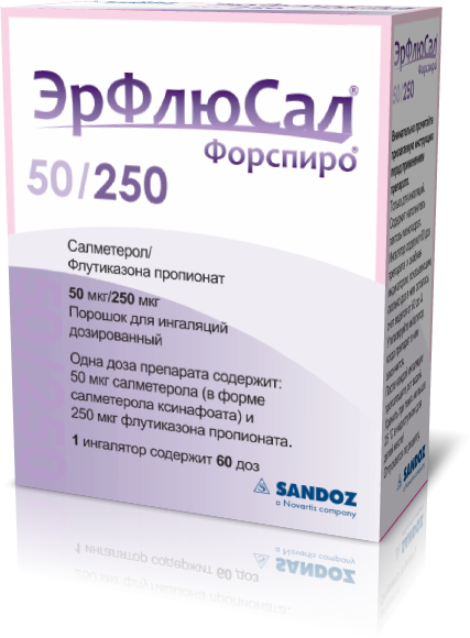 ЭРФЛЮСАЛ ФОРСПИРО порошок 50 мкг/250 мкг 60 доз