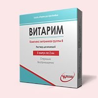 ВИТАРИМ раствор для инъекций 2мл N3