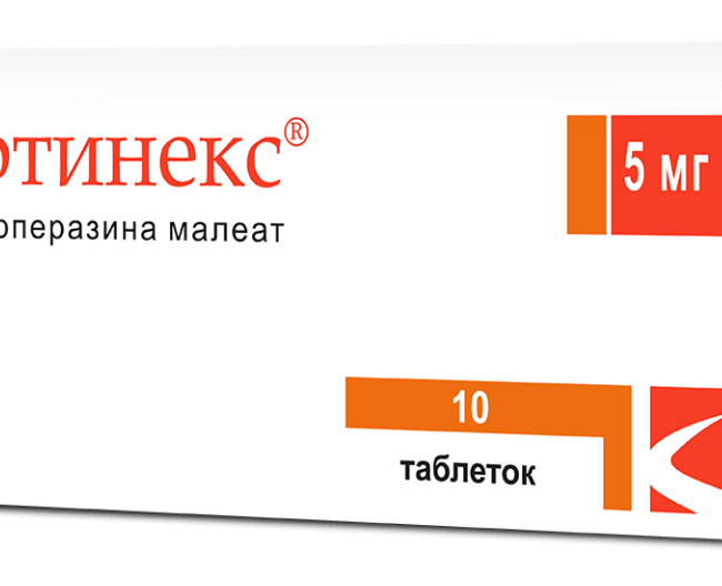 ВЕРТИНЕКС таблетки 5мг N10