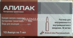 ALILAC in&#39;ektsiya uchun eritmasi 1ml 30mg/ml N10