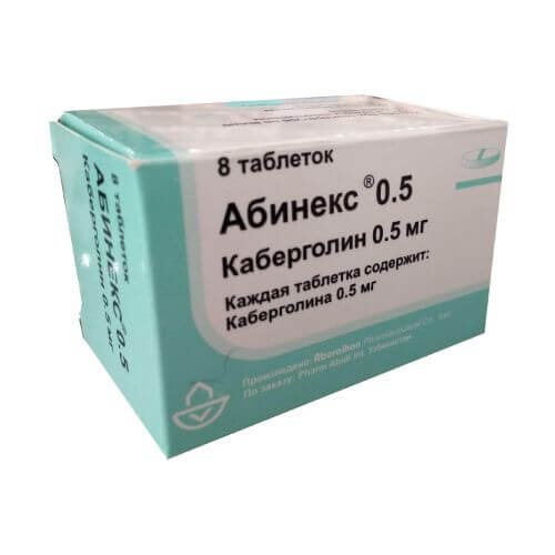 АБИНЕКС 0,5 таблетки 0,5мг N4