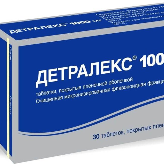 ДЕТРАЛЕКС таблетки 1000мг N30