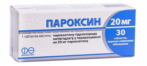 PAROXIN tabletkalari 20 mg N30