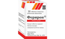 FERIRON tabletkalari 50 mg N100 rasm