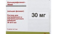 КАЛЬЦИУМ ФОЛИНАТ ЭБЕВЕ раствор для инъекций 30мг/3мл N1 фото