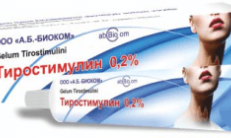 ТИРОСТИМУЛИН гель 15 г 0,2% фото