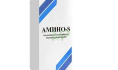 AMINO S infuzion eritmasi 500ml N6 rasm
