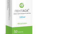 ПЕНТАСА таблетки 500мг N100 фото