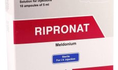 РИПРОНАТ раствор для инъекций 5мл 100мг/мл N5 фото