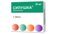 SILUSHKA tabletkalari 30 mg N1 rasm