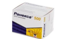 РАНЕКСА 500 таблетки 500мг N60 фото