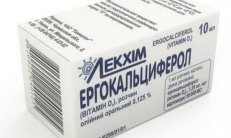 ERGOCALCIFEROL eritmasi 10ml 1,25 mg/ml rasm