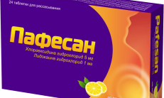 ПАФЕСАН таблетки со вкусом лимона 5мг/1мг N20 фото