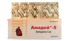 AMADEI 5 tabletkalari 5 mg N30 rasm