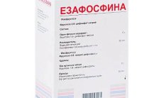 ЕЗАФОСФИНА раствор для инфузий 10г N1 фото