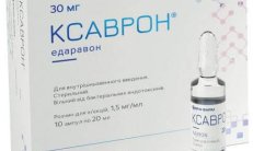 КСАВРОН раствор для инъекций 20мл 1,5мг/мл N2 фото