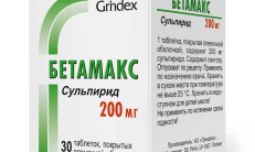 BETAMAX planshetlari 200 mg N30 rasm