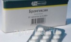 БРОМГЕКСИН 0,008 таблетки N20 фото