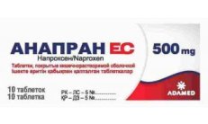 ANAPRAN EC tabletkalari 250 mg N10 rasm