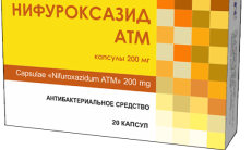 НИФУРОКСАЗИД ATM капсулы 200мг N20 фото