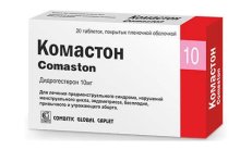 KOMASTON tabletkalari 10 mg N20 rasm