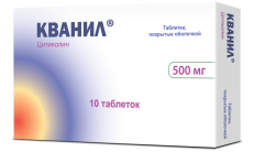 КВАНИЛ таблетки 500мг N10 фото