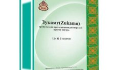 ЗУКАМУ гранулы 12г N9 фото