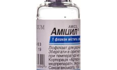 AMICIL liyofilizat 0,5 g rasm
