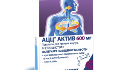 АЦЦ АКТИВ 600 мг, пакетики N6 фото