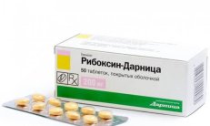 RIBOXIN DARNITSA tabletkalari 200 mg N50 rasm