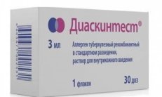 ДИАСКИНТЕСТ АЛЛЕРГЕН ТУБЕРКУЛЕЗНЫЙ РЕКОМБИНАНТНЫЙ В СТАНДАРТНОМ РАЗВЕДЕНИИ раствор для инъекций 3мл фото