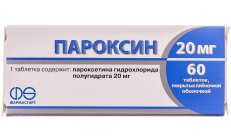 PAROXIN tabletkalari 20 mg N60 rasm