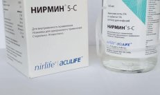 NIRMIX infuzion eritmasi 250ml 20% N1 rasm