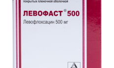 ЛЕВОФАСТ 250 таблетки 500мг N5 фото