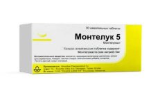 MONTELUK 5 tabletka 5 mg N30 rasm