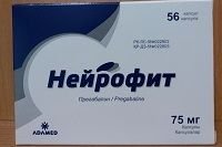 NEUROFIT kapsulalari 75 mg N56 rasm