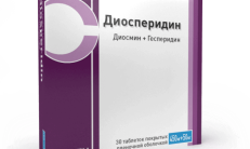 ДИОСПЕРИДИН таблетки 450мг+50мг N30 фото