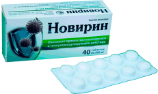NOVIRIN tabletkalari 500 mg N40 rasm