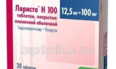 ЛОРИСТА Н 100 таблетки 0,0125г+0,1г N30 фото