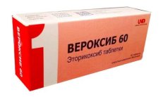ВЕРОКСИБ 60 таблетки 60мг N30 фото