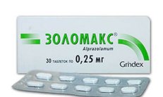 ZOLOMAX planshetlari 0,25 mg N30 rasm